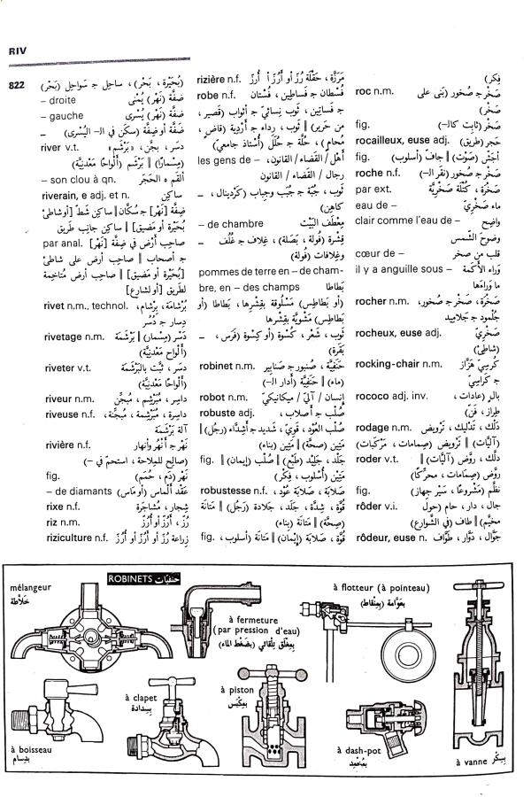 اضغط على الصورة لعرض أكبر. 

الإسم:	CamScanner 10-09-2024 13.26 (2)_1.jpg 
مشاهدات:	6 
الحجم:	121.1 كيلوبايت 
الهوية:	236116