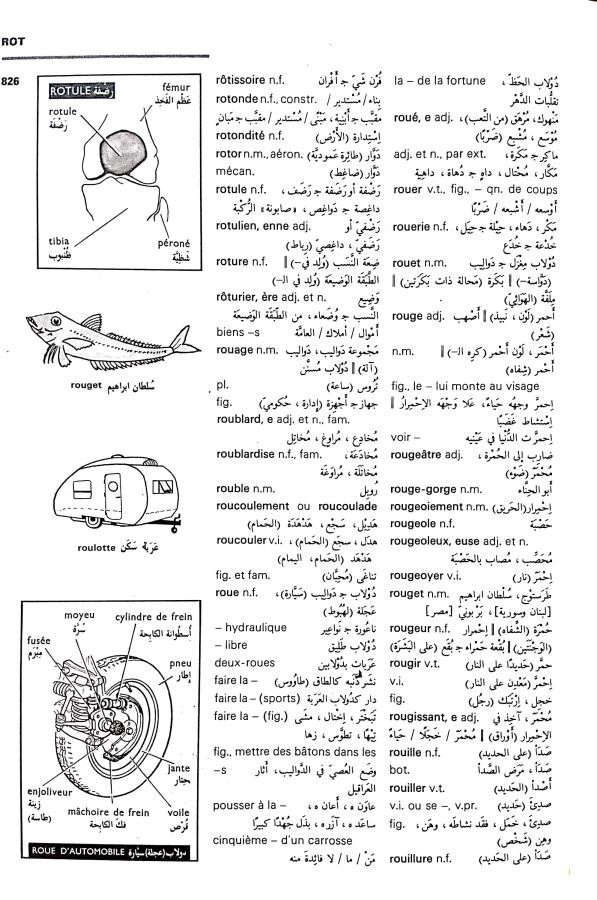 اضغط على الصورة لعرض أكبر. 

الإسم:	CamScanner 10-09-2024 13.28 (1)_1.jpg 
مشاهدات:	7 
الحجم:	116.7 كيلوبايت 
الهوية:	236121