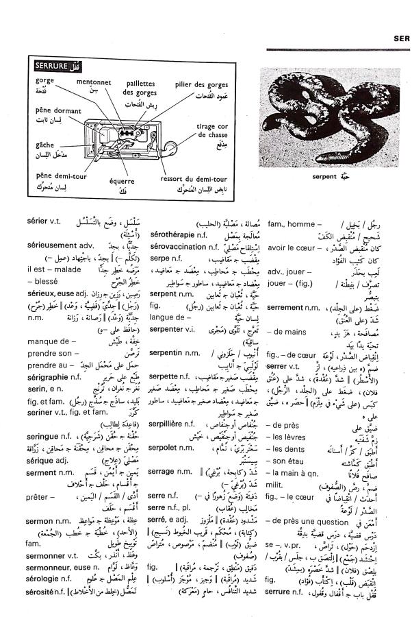 اضغط على الصورة لعرض أكبر. 

الإسم:	CamScanner 10-09-2024 13.40 (2)_1.jpg 
مشاهدات:	6 
الحجم:	120.6 كيلوبايت 
الهوية:	236261