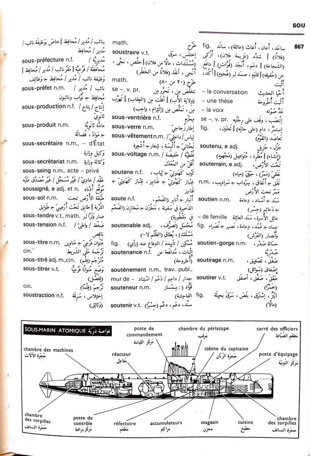 اضغط على الصورة لعرض أكبر. 

الإسم:	CamScanner 10-09-2024 13.49 (1)_1.jpg 
مشاهدات:	6 
الحجم:	118.6 كيلوبايت 
الهوية:	236289