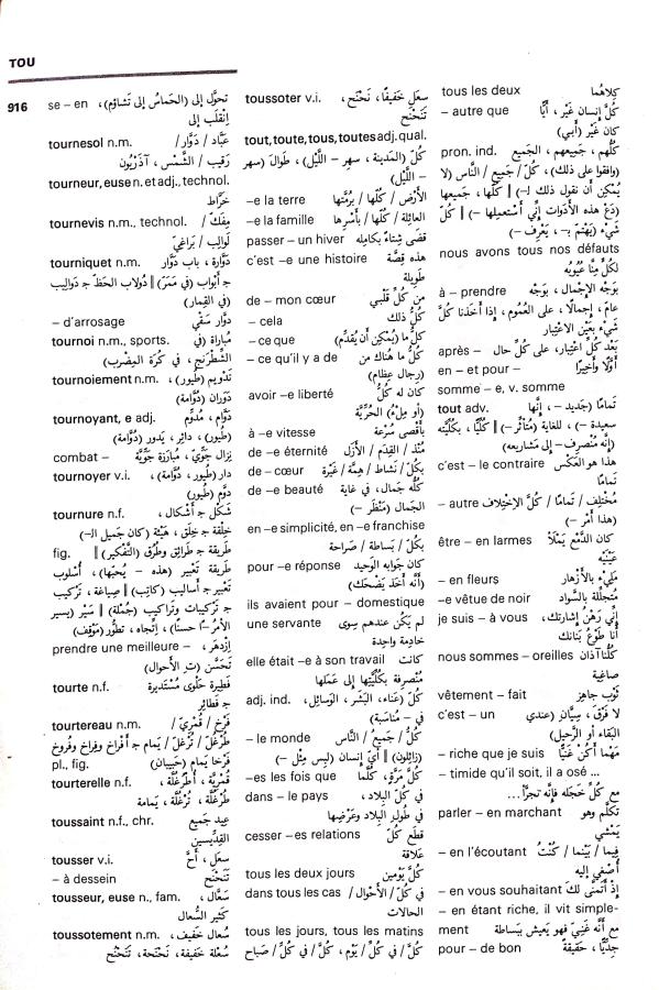 اضغط على الصورة لعرض أكبر. 

الإسم:	مستند جديد 16-09-2024 10.06 (1)_1.jpg 
مشاهدات:	3 
الحجم:	122.5 كيلوبايت 
الهوية:	236318