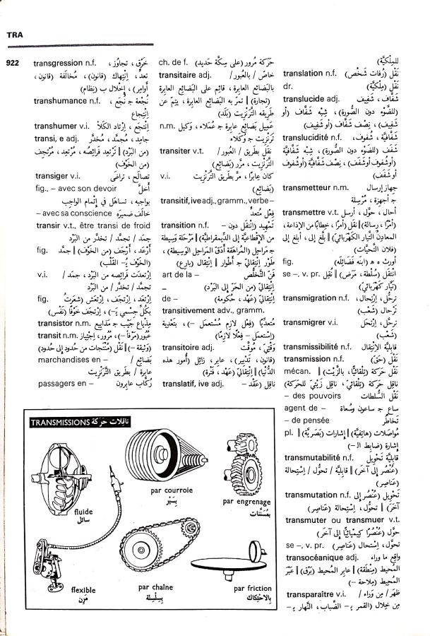 اضغط على الصورة لعرض أكبر. 

الإسم:	مستند جديد 16-09-2024 10.10 (1)_1.jpg 
مشاهدات:	2 
الحجم:	123.2 كيلوبايت 
الهوية:	236327