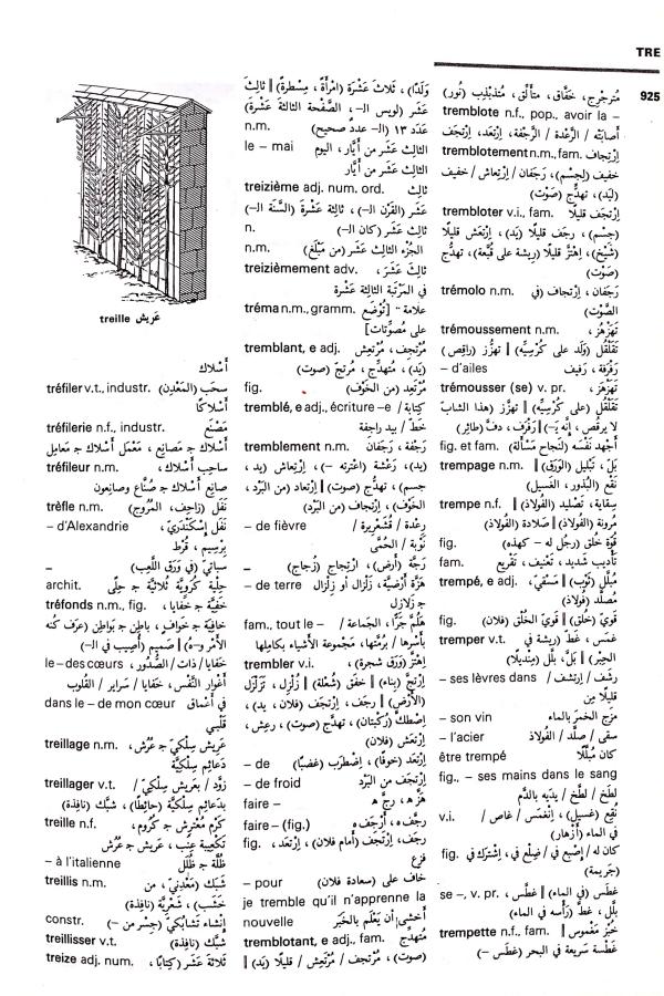 اضغط على الصورة لعرض أكبر. 

الإسم:	مستند جديد 16-09-2024 10.12_1.jpg 
مشاهدات:	2 
الحجم:	132.0 كيلوبايت 
الهوية:	236333