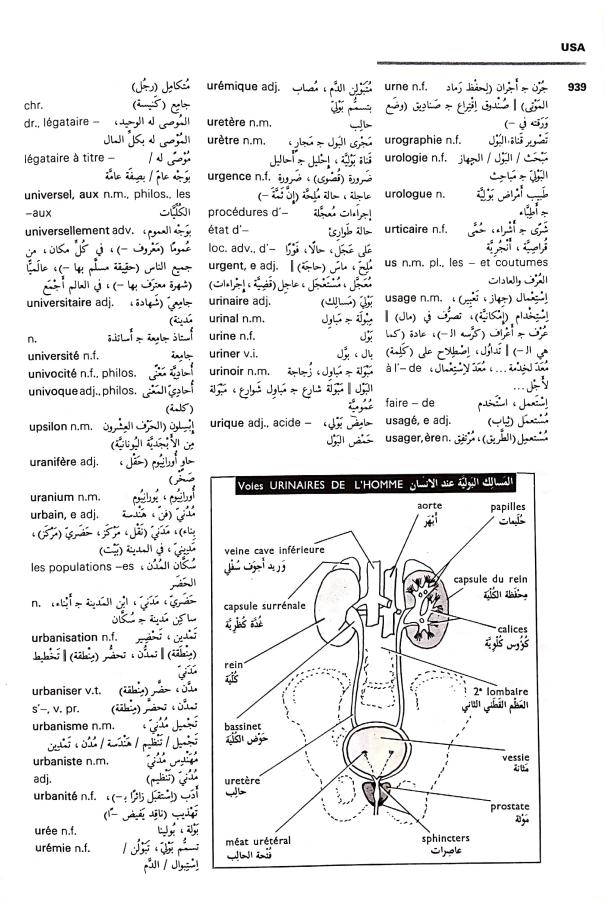 اضغط على الصورة لعرض أكبر. 

الإسم:	مستند جديد 16-09-2024 10.20_1.jpg 
مشاهدات:	6 
الحجم:	111.1 كيلوبايت 
الهوية:	236358