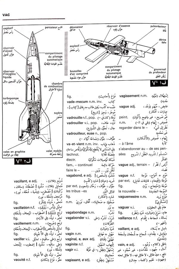 اضغط على الصورة لعرض أكبر. 

الإسم:	مستند جديد 16-09-2024 10.22_1.jpg 
مشاهدات:	6 
الحجم:	117.3 كيلوبايت 
الهوية:	236364