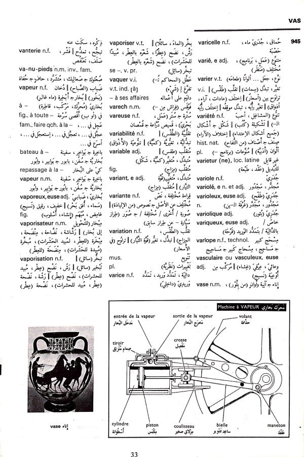 اضغط على الصورة لعرض أكبر. 

الإسم:	مستند جديد 16-09-2024 10.23 (1)_1.jpg 
مشاهدات:	6 
الحجم:	119.8 كيلوبايت 
الهوية:	236367