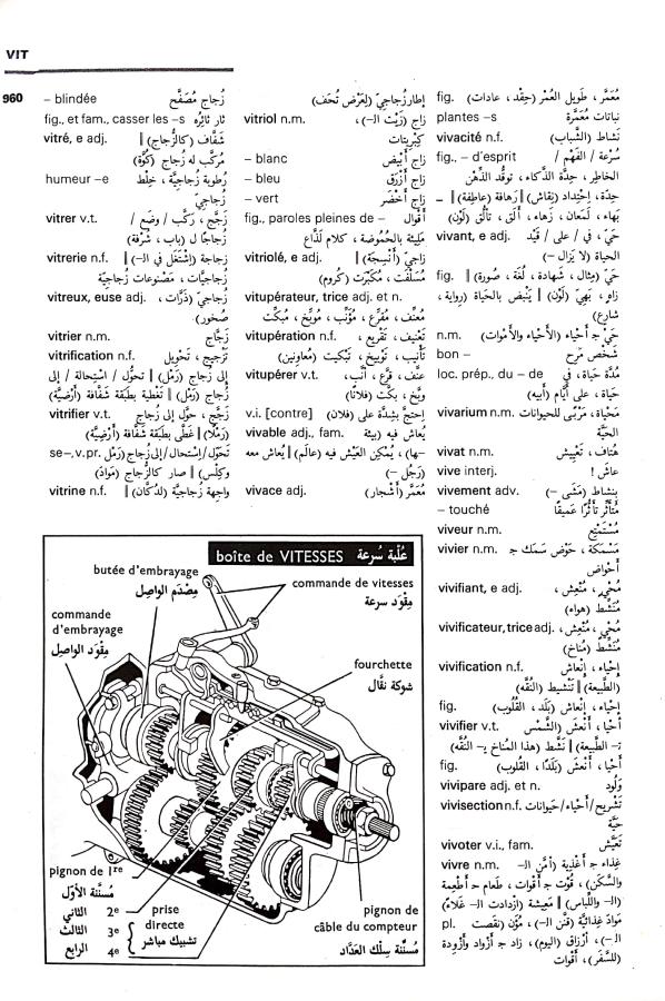 اضغط على الصورة لعرض أكبر. 

الإسم:	مستند جديد 16-09-2024 10.30_1.jpg 
مشاهدات:	6 
الحجم:	122.9 كيلوبايت 
الهوية:	236394