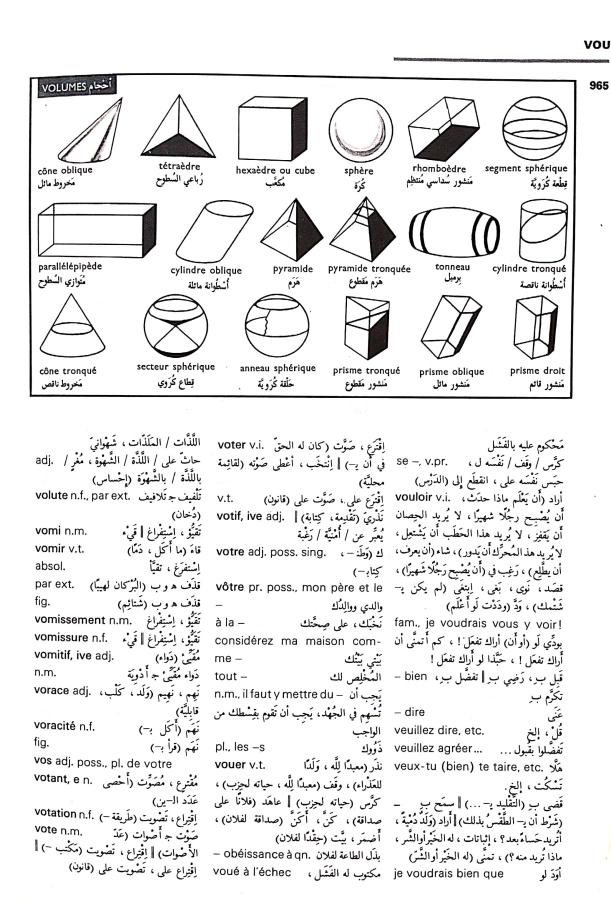 اضغط على الصورة لعرض أكبر. 

الإسم:	مستند جديد 16-09-2024 10.33_1.jpg 
مشاهدات:	6 
الحجم:	115.8 كيلوبايت 
الهوية:	236406