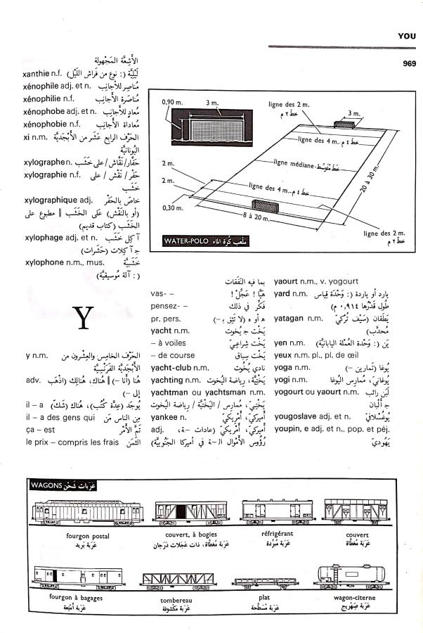 اضغط على الصورة لعرض أكبر.   الإسم:	مستند جديد 16-09-2024 10.35 (1)_1.jpg  مشاهدات:	0  الحجم:	97.4 كيلوبايت  الهوية:	236416