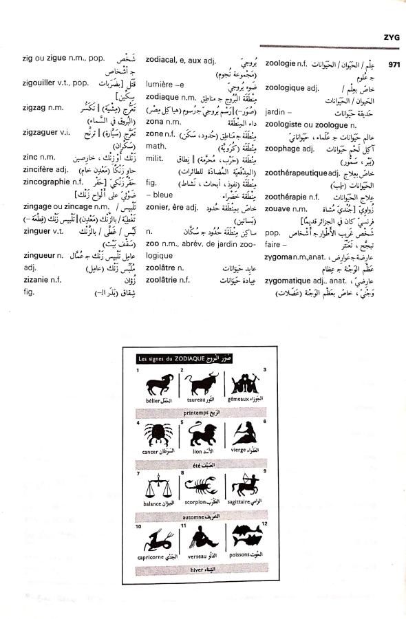 اضغط على الصورة لعرض أكبر. 

الإسم:	مستند جديد 16-09-2024 10.37_1.jpg 
مشاهدات:	6 
الحجم:	78.1 كيلوبايت 
الهوية:	236421