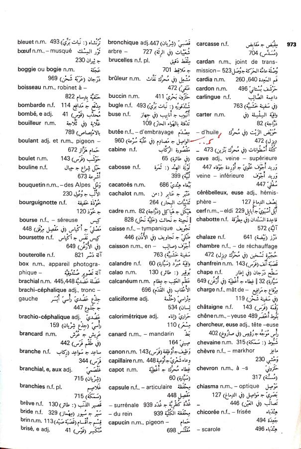 اضغط على الصورة لعرض أكبر.   الإسم:	مستند جديد 16-09-2024 10.38_1.jpg  مشاهدات:	0  الحجم:	128.7 كيلوبايت  الهوية:	236424