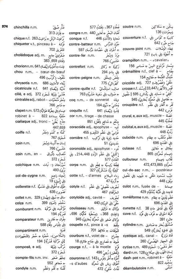 اضغط على الصورة لعرض أكبر.   الإسم:	مستند جديد 16-09-2024 10.38 (1)_1.jpg  مشاهدات:	0  الحجم:	124.7 كيلوبايت  الهوية:	236425