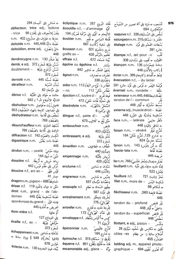 اضغط على الصورة لعرض أكبر.   الإسم:	مستند جديد 16-09-2024 10.38 (2)_1.jpg  مشاهدات:	0  الحجم:	129.5 كيلوبايت  الهوية:	236426