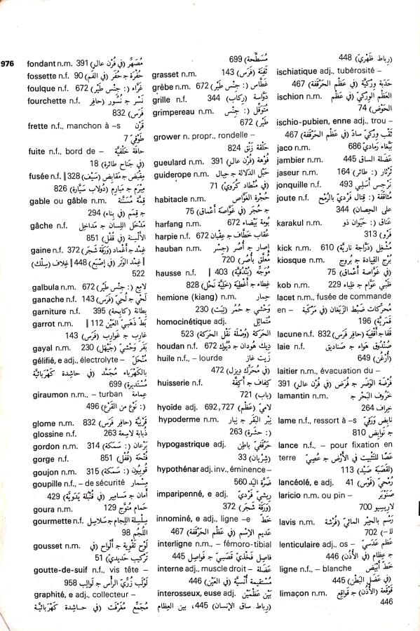 اضغط على الصورة لعرض أكبر.   الإسم:	مستند جديد 16-09-2024 10.39_1.jpg  مشاهدات:	0  الحجم:	131.6 كيلوبايت  الهوية:	236427