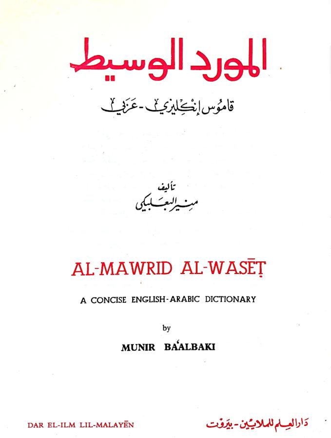 اضغط على الصورة لعرض أكبر. 

الإسم:	مستند جديد 16-09-2024 17.07_1.jpg 
مشاهدات:	7 
الحجم:	36.6 كيلوبايت 
الهوية:	236629