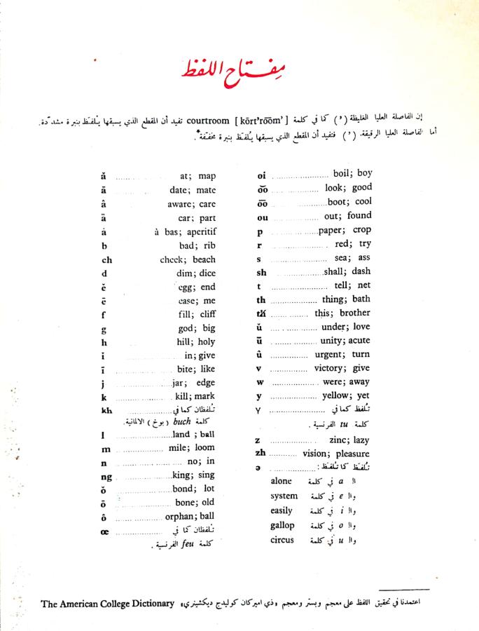 اضغط على الصورة لعرض أكبر. 

الإسم:	مستند جديد 16-09-2024 17.09_1 (1).jpg 
مشاهدات:	7 
الحجم:	58.7 كيلوبايت 
الهوية:	236633