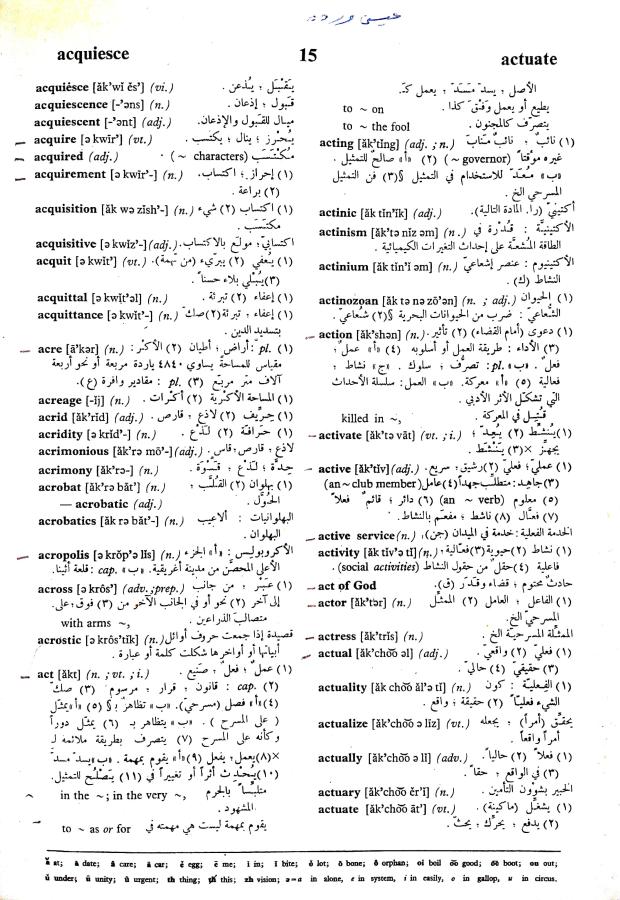 اضغط على الصورة لعرض أكبر.   الإسم:	مستند جديد 16-09-2024 17.17 (1)_1.jpg  مشاهدات:	0  الحجم:	135.1 كيلوبايت  الهوية:	236657