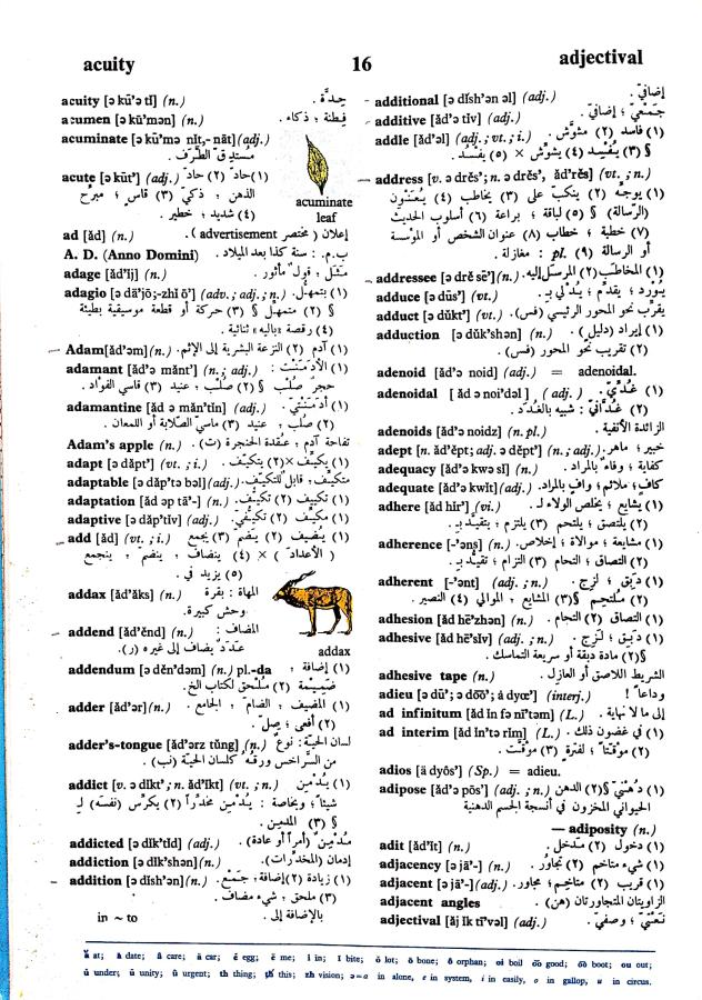 اضغط على الصورة لعرض أكبر.   الإسم:	مستند جديد 16-09-2024 17.17 (2)_1.jpg  مشاهدات:	0  الحجم:	149.1 كيلوبايت  الهوية:	236658