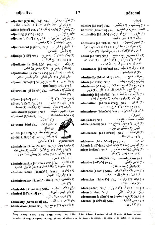 اضغط على الصورة لعرض أكبر.   الإسم:	مستند جديد 16-09-2024 17.18_1.jpg  مشاهدات:	0  الحجم:	138.4 كيلوبايت  الهوية:	236659