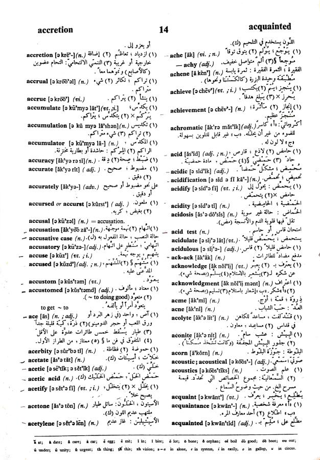 اضغط على الصورة لعرض أكبر. 

الإسم:	مستند جديد 16-09-2024 17.17_1.jpg 
مشاهدات:	6 
الحجم:	143.5 كيلوبايت 
الهوية:	236661