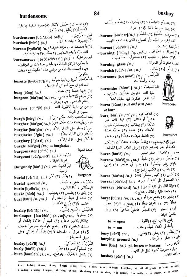 اضغط على الصورة لعرض أكبر. 

الإسم:	مستند جديد 16-09-2024 17.59 (1)_1.jpg 
مشاهدات:	6 
الحجم:	140.7 كيلوبايت 
الهوية:	236842