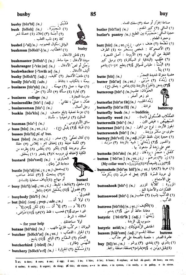 اضغط على الصورة لعرض أكبر. 

الإسم:	مستند جديد 16-09-2024 18.00_1.jpg 
مشاهدات:	6 
الحجم:	143.0 كيلوبايت 
الهوية:	236843