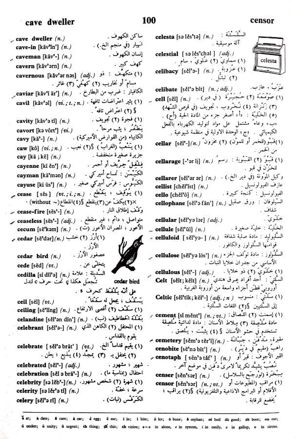 اضغط على الصورة لعرض أكبر. 

الإسم:	مستند جديد 17-09-2024 11.14_1.jpg 
مشاهدات:	6 
الحجم:	139.1 كيلوبايت 
الهوية:	236862