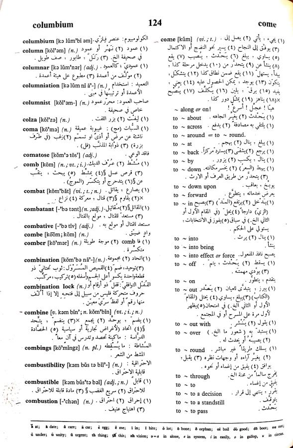 اضغط على الصورة لعرض أكبر. 

الإسم:	مستند جديد 17-09-2024 11.32 (1)_1.jpg 
مشاهدات:	6 
الحجم:	125.4 كيلوبايت 
الهوية:	236891