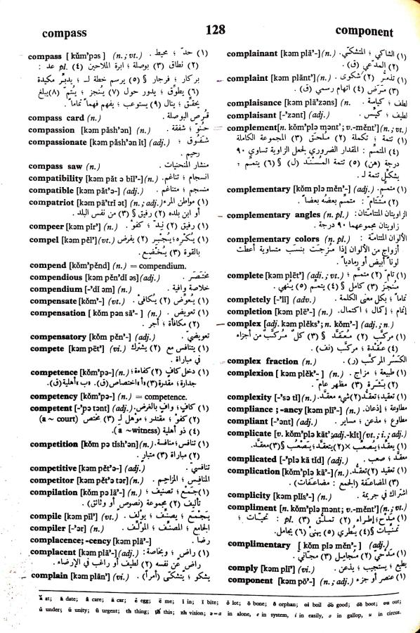 اضغط على الصورة لعرض أكبر. 

الإسم:	مستند جديد 17-09-2024 11.34 (1)_1.jpg 
مشاهدات:	5 
الحجم:	149.2 كيلوبايت 
الهوية:	236896