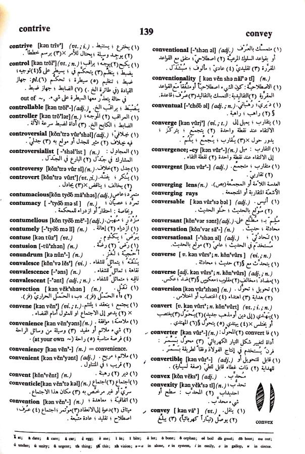 اضغط على الصورة لعرض أكبر. 

الإسم:	مستند جديد 17-09-2024 11.42 (1)_1.jpg 
مشاهدات:	5 
الحجم:	151.3 كيلوبايت 
الهوية:	236909