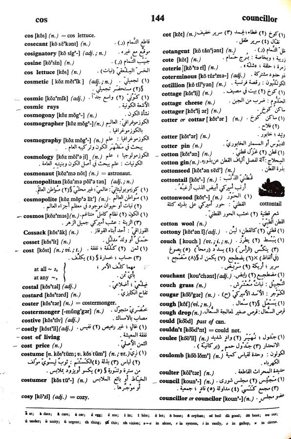 اضغط على الصورة لعرض أكبر. 

الإسم:	مستند جديد 17-09-2024 11.46_1.jpg 
مشاهدات:	6 
الحجم:	141.6 كيلوبايت 
الهوية:	236915