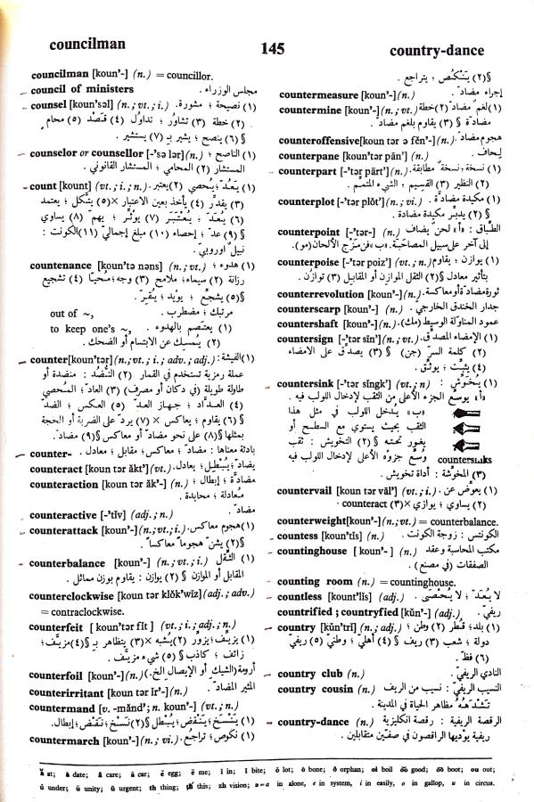 اضغط على الصورة لعرض أكبر. 

الإسم:	مستند جديد 17-09-2024 11.46 (1)_1.jpg 
مشاهدات:	6 
الحجم:	141.7 كيلوبايت 
الهوية:	236916