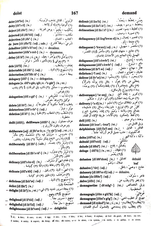 اضغط على الصورة لعرض أكبر. 

الإسم:	مستند جديد 17-09-2024 11.59 (1)_1.jpg 
مشاهدات:	5 
الحجم:	144.1 كيلوبايت 
الهوية:	236943