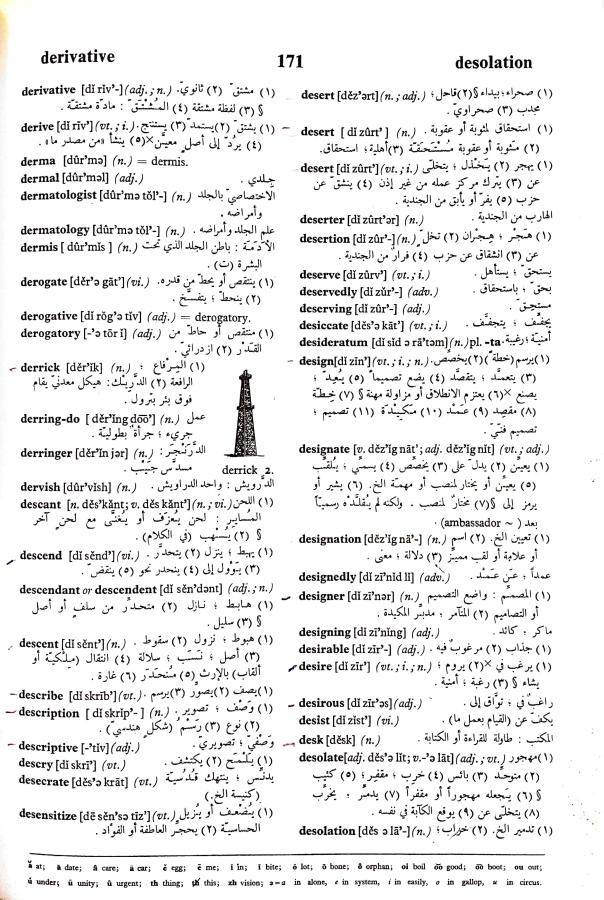 اضغط على الصورة لعرض أكبر. 

الإسم:	مستند جديد 17-09-2024 12.01 (1)_1.jpg 
مشاهدات:	5 
الحجم:	137.1 كيلوبايت 
الهوية:	236948