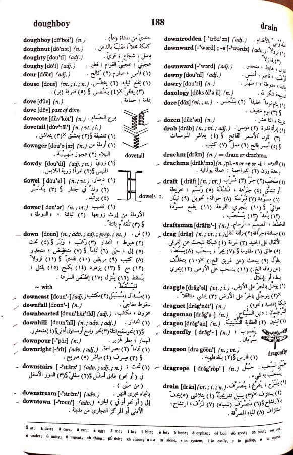 اضغط على الصورة لعرض أكبر. 

الإسم:	مستند جديد 17-09-2024 12.11_1.jpg 
مشاهدات:	4 
الحجم:	137.8 كيلوبايت 
الهوية:	236969