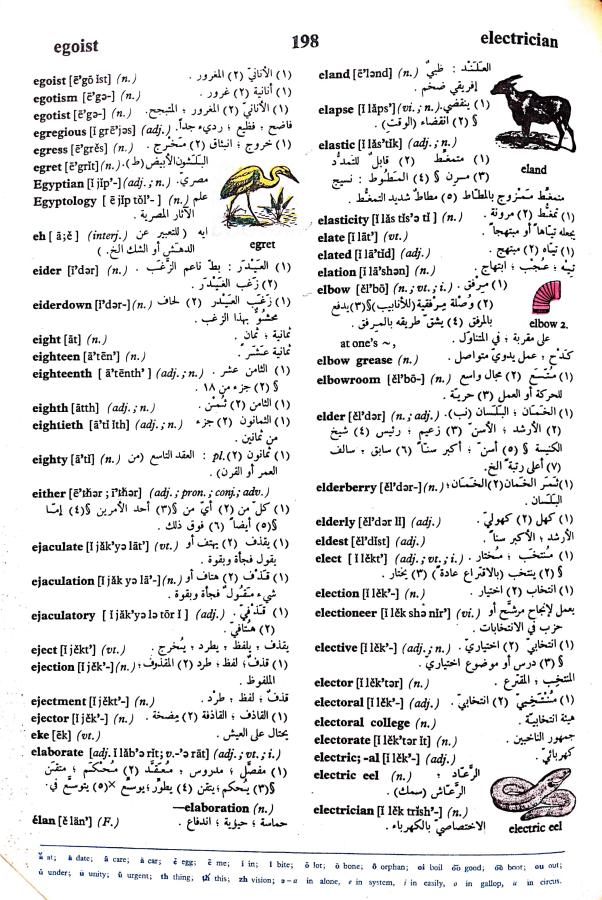 اضغط على الصورة لعرض أكبر. 

الإسم:	مستند جديد 17-09-2024 14.01 (1)_1.jpg 
مشاهدات:	4 
الحجم:	139.5 كيلوبايت 
الهوية:	236993