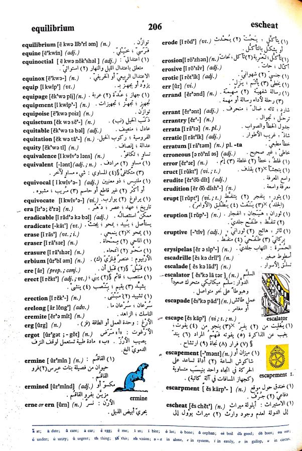 اضغط على الصورة لعرض أكبر. 

الإسم:	مستند جديد 17-09-2024 14.08_1.jpg 
مشاهدات:	5 
الحجم:	145.1 كيلوبايت 
الهوية:	237003