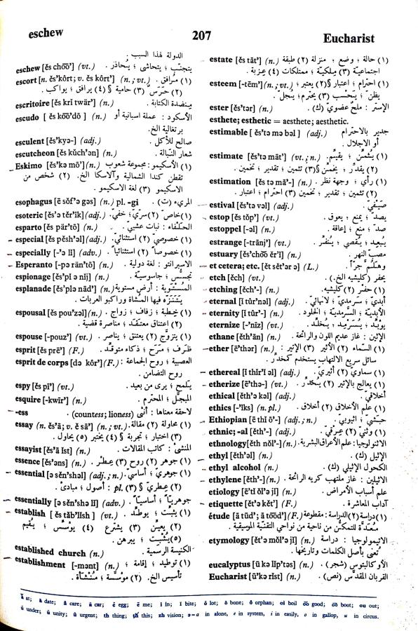 اضغط على الصورة لعرض أكبر. 

الإسم:	مستند جديد 17-09-2024 14.08 (1)_1.jpg 
مشاهدات:	5 
الحجم:	148.5 كيلوبايت 
الهوية:	237004