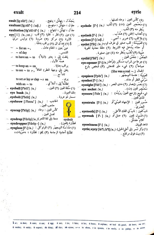 اضغط على الصورة لعرض أكبر. 

الإسم:	مستند جديد 17-09-2024 14.12 (1)_1.jpg 
مشاهدات:	4 
الحجم:	85.1 كيلوبايت 
الهوية:	237012