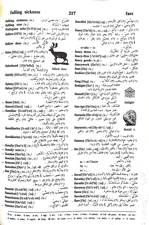 اضغط على الصورة لعرض أكبر. 

الإسم:	مستند جديد 17-09-2024 14.15 (1)_1.jpg 
مشاهدات:	5 
الحجم:	144.3 كيلوبايت 
الهوية:	237130