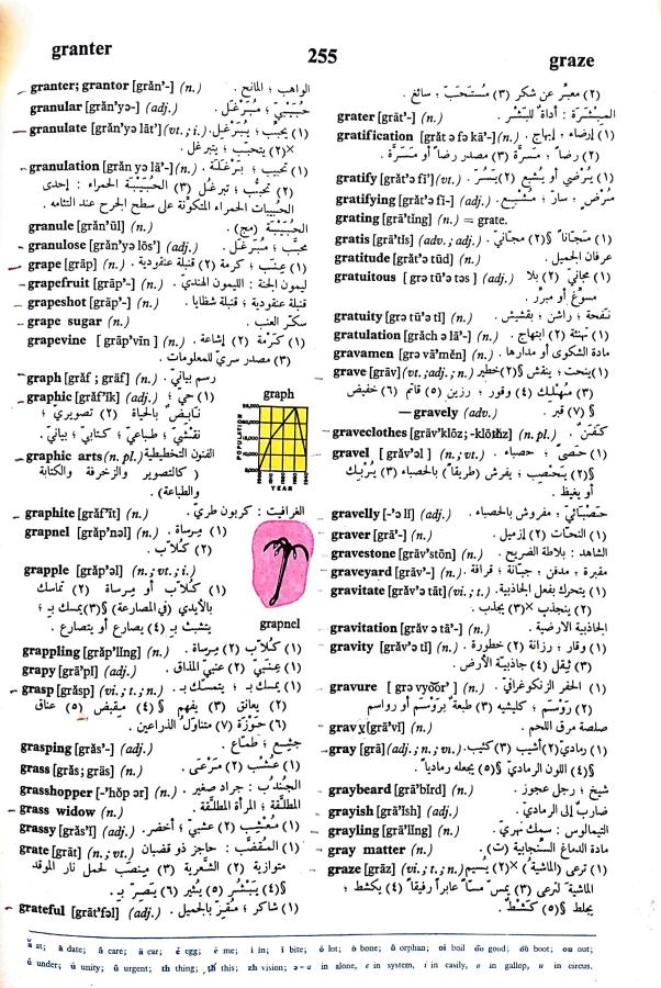 اضغط على الصورة لعرض أكبر. 

الإسم:	مستند جديد 18-09-2024 15.27 (1)_1.jpg 
مشاهدات:	4 
الحجم:	146.4 كيلوبايت 
الهوية:	237281