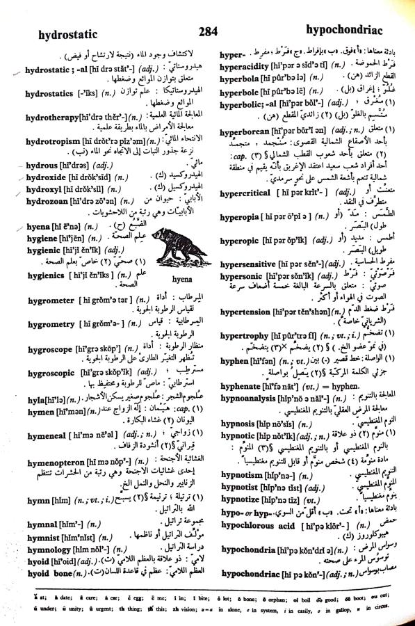 اضغط على الصورة لعرض أكبر. 

الإسم:	مستند جديد 18-09-2024 15.45 (1)_1.jpg 
مشاهدات:	4 
الحجم:	143.1 كيلوبايت 
الهوية:	237316