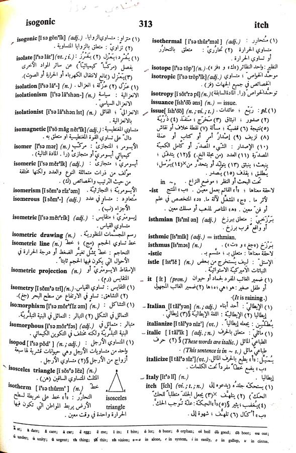 اضغط على الصورة لعرض أكبر. 

الإسم:	مستند جديد 18-09-2024 16.01 (2)_1.jpg 
مشاهدات:	3 
الحجم:	139.5 كيلوبايت 
الهوية:	237353