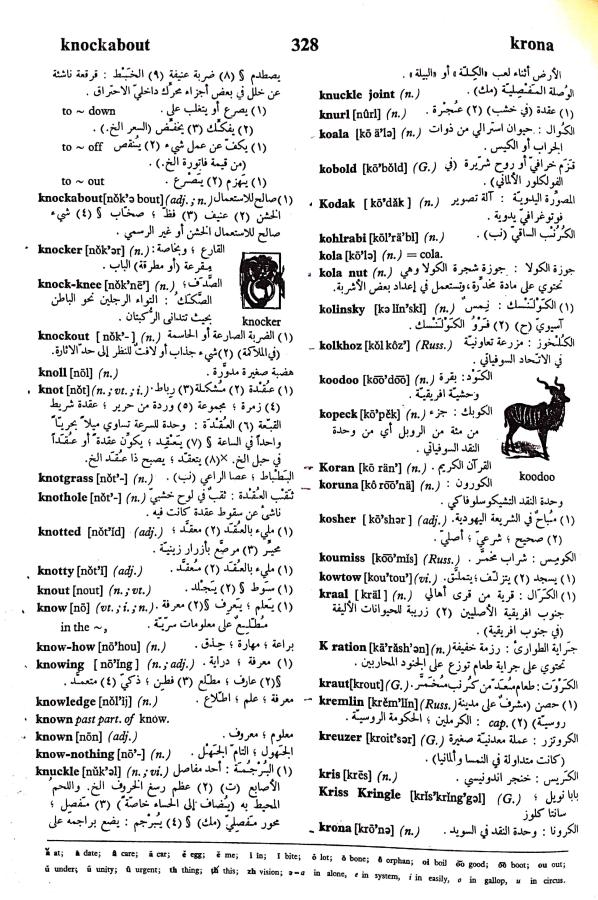 اضغط على الصورة لعرض أكبر. 

الإسم:	مستند جديد 18-09-2024 16.10_1.jpg 
مشاهدات:	3 
الحجم:	144.9 كيلوبايت 
الهوية:	237373