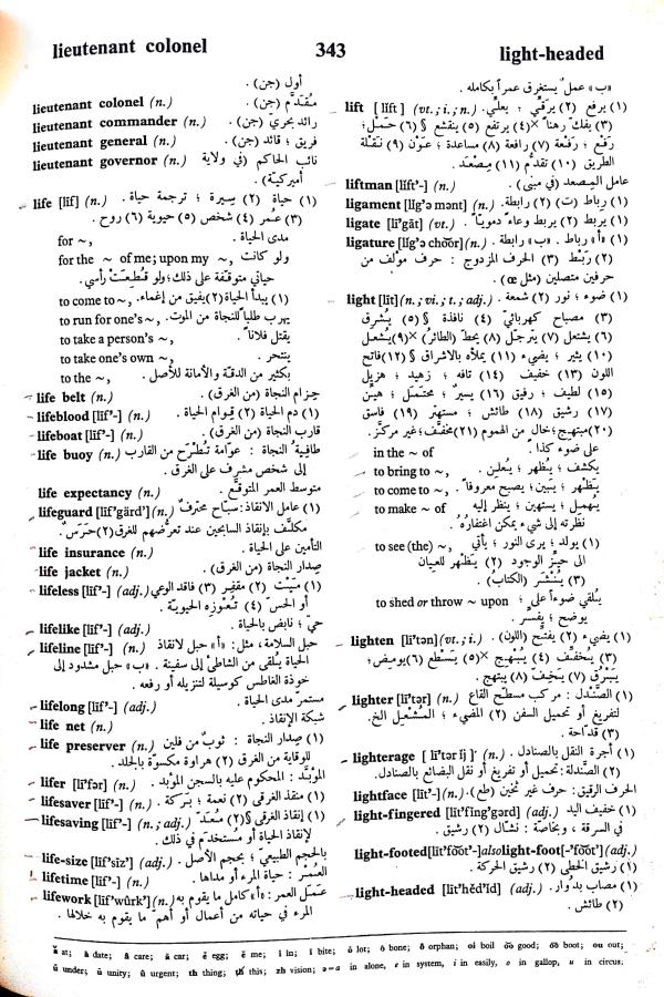 اضغط على الصورة لعرض أكبر. 

الإسم:	مستند جديد 18-09-2024 16.17_1.jpg 
مشاهدات:	3 
الحجم:	141.3 كيلوبايت 
الهوية:	237395