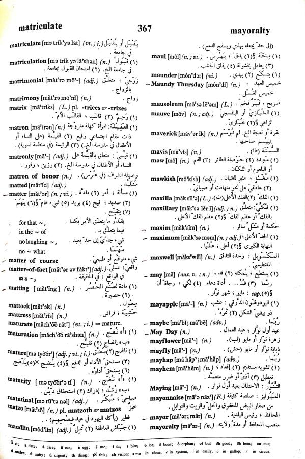 اضغط على الصورة لعرض أكبر. 

الإسم:	مستند جديد 18-09-2024 16.27 (1)_1.jpg 
مشاهدات:	5 
الحجم:	134.3 كيلوبايت 
الهوية:	237425