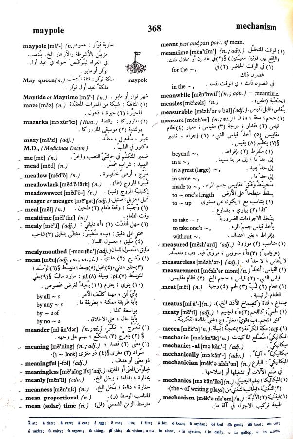 اضغط على الصورة لعرض أكبر. 

الإسم:	مستند جديد 18-09-2024 16.27 (2)_1.jpg 
مشاهدات:	5 
الحجم:	143.4 كيلوبايت 
الهوية:	237426