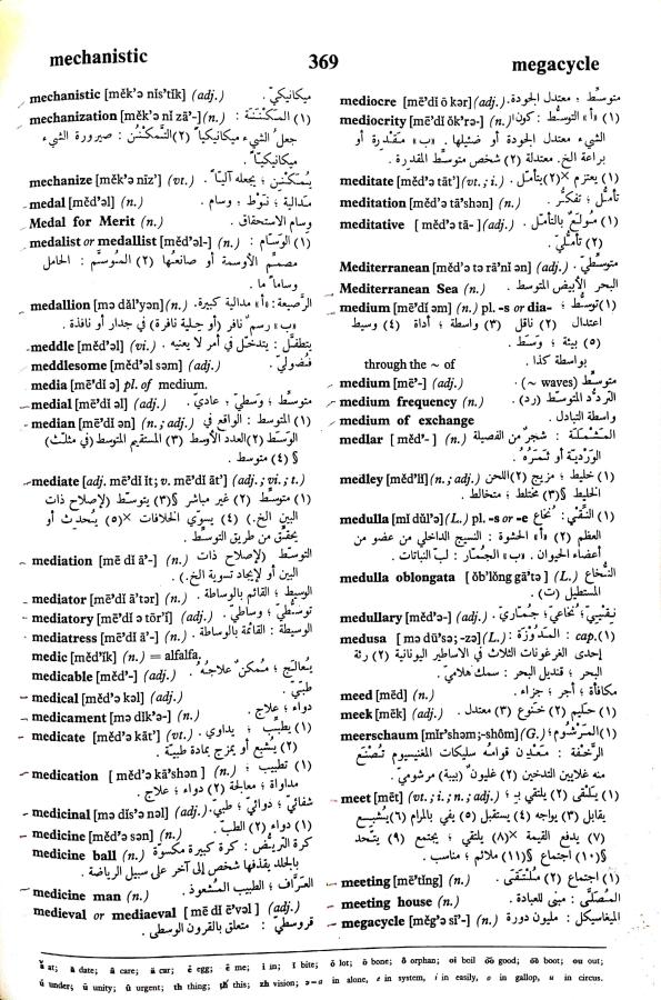 اضغط على الصورة لعرض أكبر. 

الإسم:	مستند جديد 18-09-2024 16.28_1.jpg 
مشاهدات:	5 
الحجم:	142.9 كيلوبايت 
الهوية:	237427