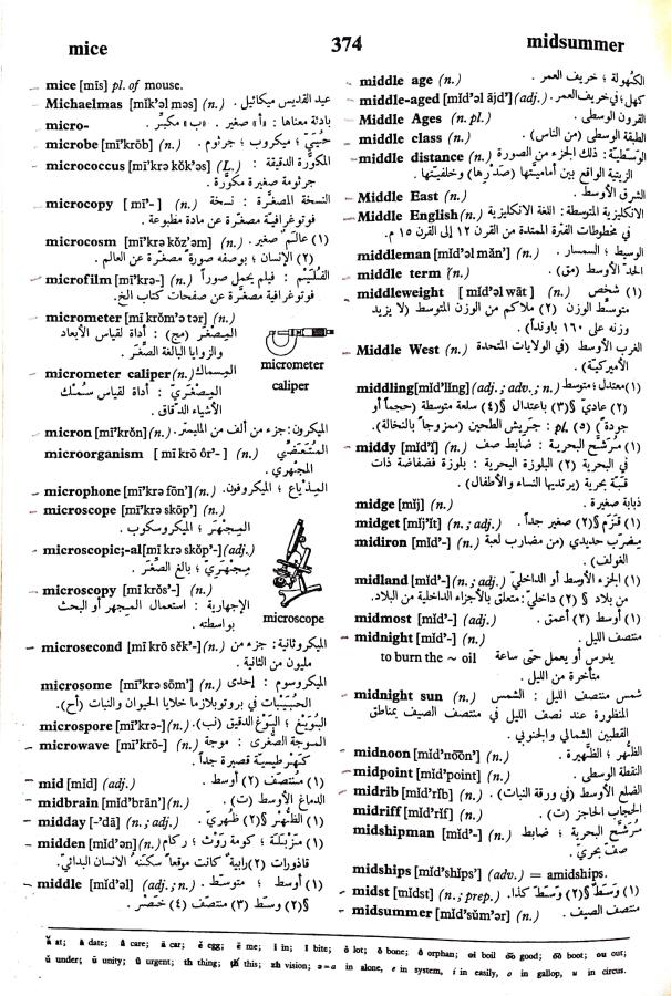 اضغط على الصورة لعرض أكبر. 

الإسم:	مستند جديد 18-09-2024 16.30_1.jpg 
مشاهدات:	5 
الحجم:	145.6 كيلوبايت 
الهوية:	237433