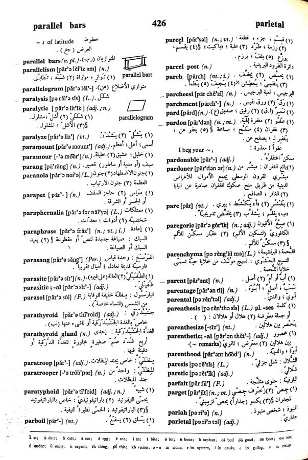 اضغط على الصورة لعرض أكبر. 

الإسم:	مستند جديد 23-09-2024 14.40_1.jpg 
مشاهدات:	4 
الحجم:	139.7 كيلوبايت 
الهوية:	237648